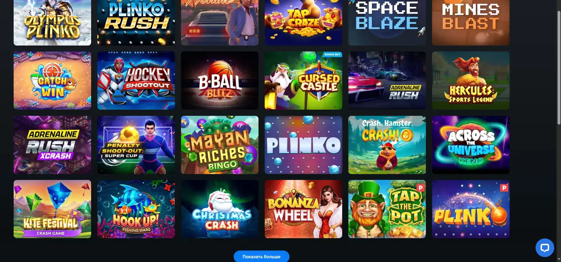 Бет Андреас казино игровой зал, слоты и крупье