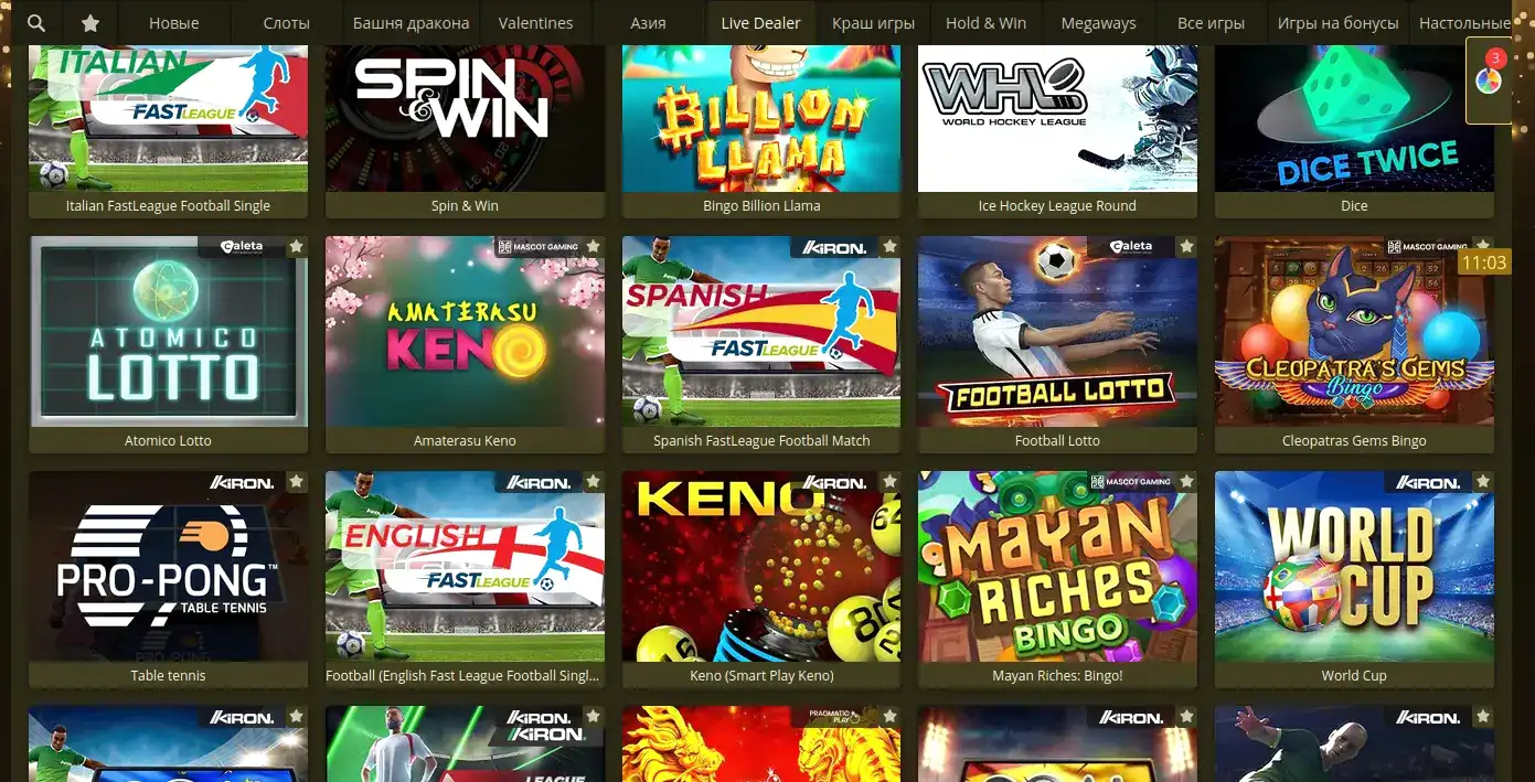 Betandreas casino игровой автомат история и бонус